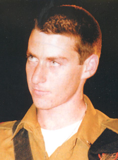 תמונת שני גיל ז"ל